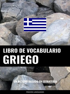 cover image of Libro de Vocabulario Griego